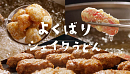 丸亀製麺 新テレビCM