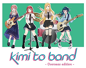kimi to band〜Overseas edition〜キービジュアル