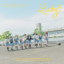 Lucky²『こくご・さんすう・りか・恋愛！』通常盤