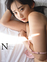 書影相沢菜々子１ｓｔ写真集『N』