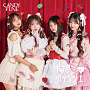 CANDY TUNE 1st シングルCD『キス・ミー・パティシエ』CANDY盤
