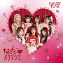 CANDY TUNE 1st シングルCD『キス・ミー・パティシエ』通常盤
