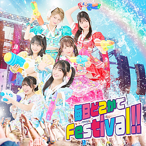 LinQ『毎日どこかでFestival!!』