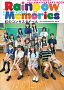 『虹のコンキスタドール 10th ANNIVERSARY BOOK 「Rainbow Memories」』