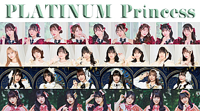 PLATINUM Princess New IDOLオーディション告知ビジュアル