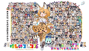 けものフレンズプロジェクト10周年