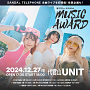 SANDAL TELEPHONE『MUSIC AWARD 2024』告知ビジュアル