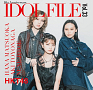 『IDOL FILE Vol.33』バックカバー