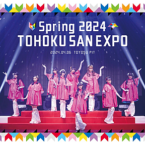 Blu-ray 2024春ツアー「TOHOKU-SAN EXPO」東京公演