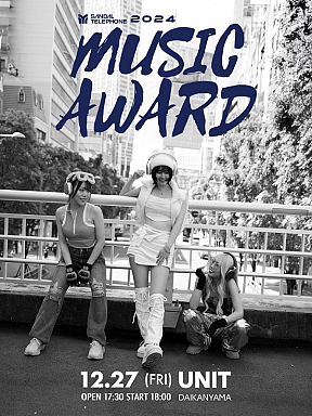 SANDAL TELEPHONE『MUSIC AWARD 2024』告知ビジュアル