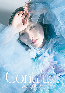 岡田奈々 2ndアルバム『Contrust』★CD＋フォトブック