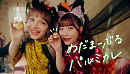 WebCM「Trick & Treat #FRUITS ZIPPER とお菓子で楽しむいたずらハロウィン」より