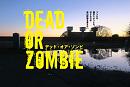 『DEAD OR ZOMBIE ゾンビが発生しようとも、ボクたちは自己評価を変えない』より