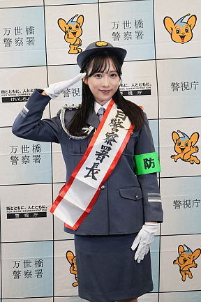 小栗有以