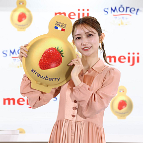 後藤真希
