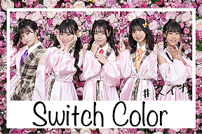 SwitchColor