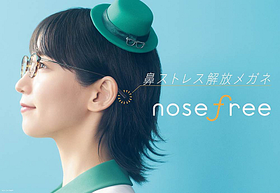 吉岡里帆 TVCM「nosefree 鼻ストレス解放篇」