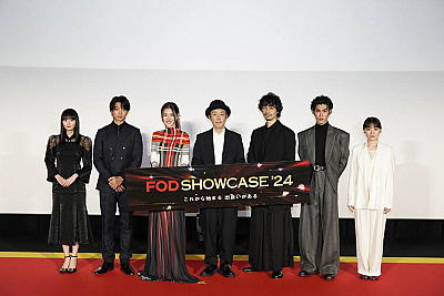 『FODSHOWCASE’24』