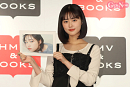 原菜乃華