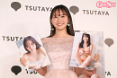 志田音々