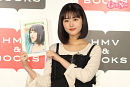 原菜乃華