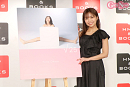大原優乃