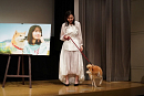 ドラマ『今日のさんぽんた』完成発表イベント　（C）田岡りき／小学館／フジテレビ