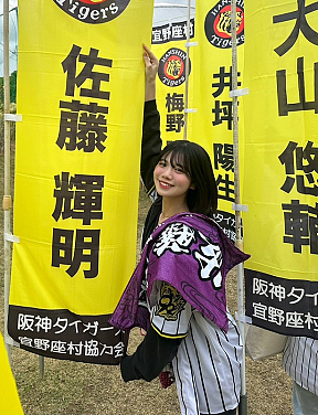 竹内ななみ