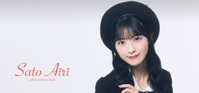 佐藤綺星