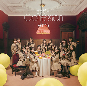 AKB48『まさかのConfession』＜初回限定盤TYPE-A＞