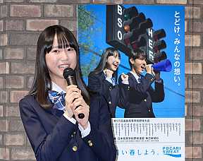 大角ゆき