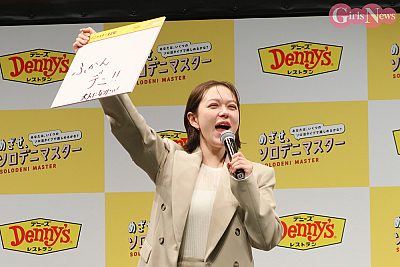 img250227_096_村重杏奈