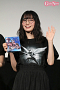 片田陽依