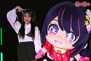 古澤里紗