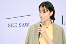 山本美月