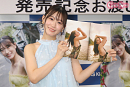上西怜