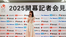 「2025プレナスなでしこリーグ開幕記者会見」より