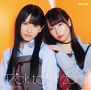 SKE48『Tick tack zack』Type-B 初回盤