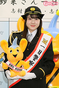 本田紗来 一日警察署長