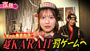 「あそばにゃそんそん」