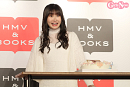 相良茉優