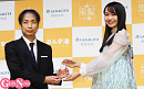 同社代表からトロフィーを受け取る林芽亜里