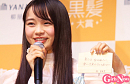 林芽亜里