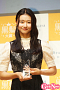 田中佑美