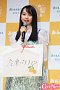 林芽亜里