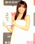 大原優乃