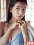 斉藤里奈