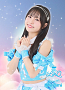 有村南海