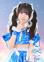 森山結友