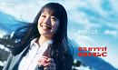 上坂樹里『オロナミンC』新CMキービジュアル